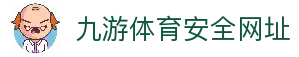 九游体育(中国)官方网站-官网入口-JIUYOUSPORTS